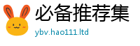 2025新澳门2025免费原料以王中王493333特马王中王